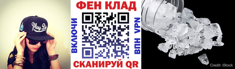 Amphetamine 97%  купить наркоту  Шатура 