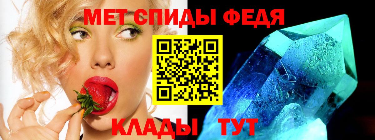 АМФ  Вход с VPN  Шатура  АМФ 98%  АМФЕТАМИН 