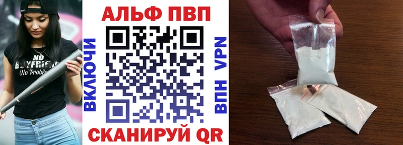 A PVP Соль  где купить наркотик  Шатура 