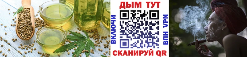 Cannafood конопля  наркота  Шатура 
