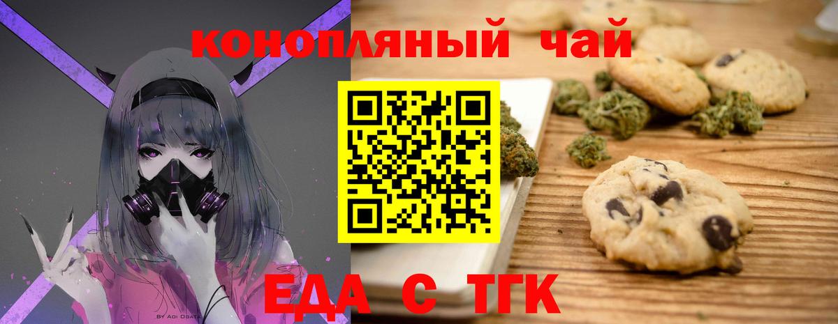 Шатура  Canna-Cookies марихуана  Вход с VPN 
