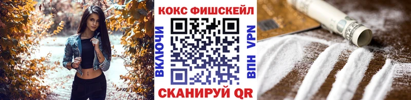 мега ссылка  Шатура  Кокаин Columbia 