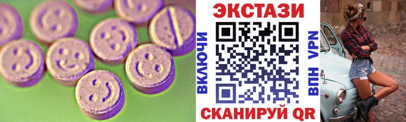 Экстази Дубай  сайты даркнета формула  Шатура 