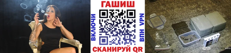 Гашиш гашик  блэк спрут ссылка  Шатура 