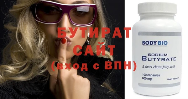 МДМА Аркадак