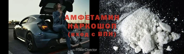 МДМА Аркадак