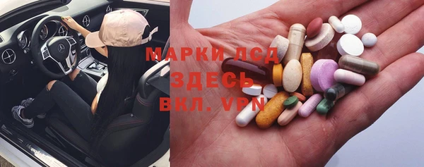 МДМА Аркадак