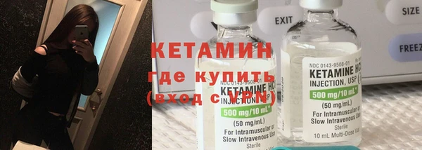 МДМА Аркадак