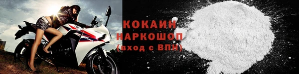 MDMA Premium VHQ Армянск
