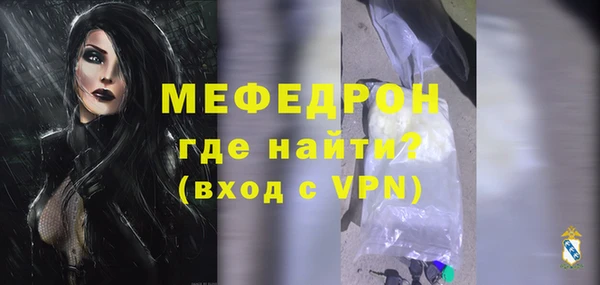 МДМА Арсеньев