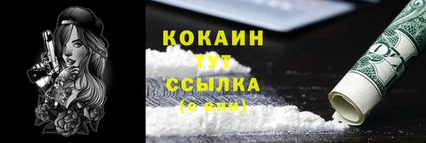 МДМА Аркадак