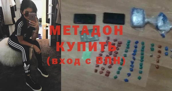 MDMA Premium VHQ Армянск