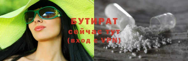 МДМА Арсеньев