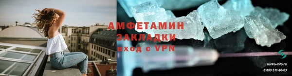 МДМА Арсеньев