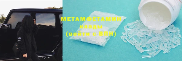 МДМА Арсеньев