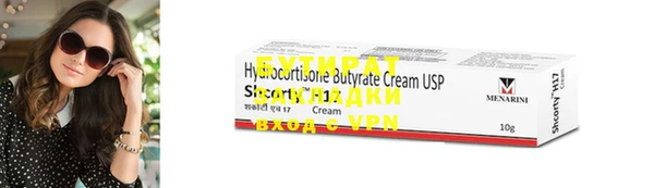 MDMA Premium VHQ Армянск