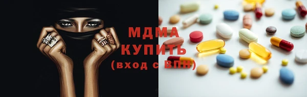 МДМА Арсеньев