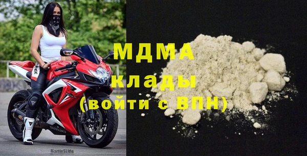 МДМА Аркадак