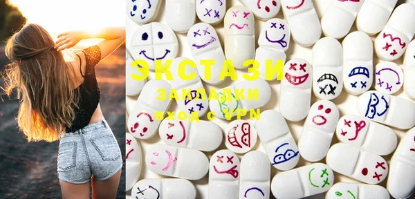MDMA Premium VHQ Армянск