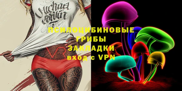 МДМА Аркадак