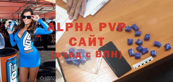 MDMA Premium VHQ Армянск