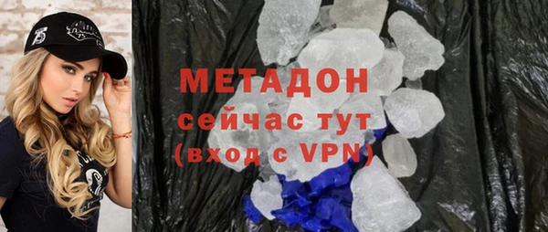 MDMA Premium VHQ Армянск