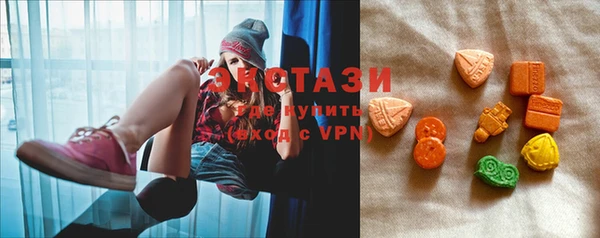 MDMA Premium VHQ Армянск