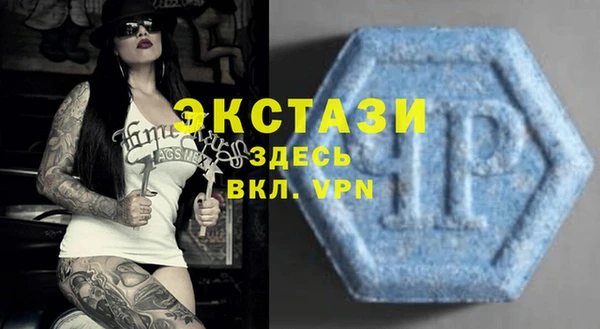 MDMA Premium VHQ Армянск