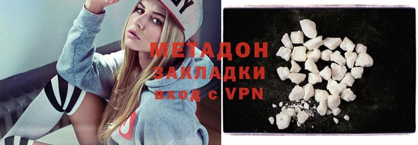МДМА Аркадак