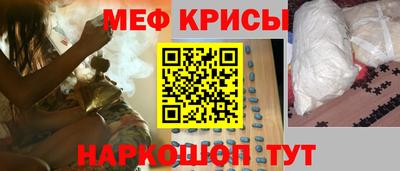 MESCALINE Пенза