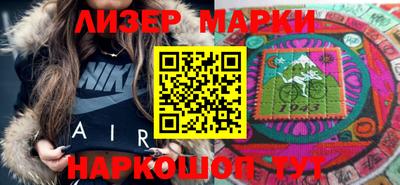 марки lsd Первоуральск