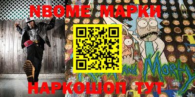 марки lsd Первоуральск