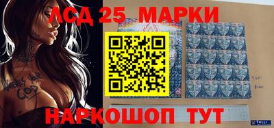 марки lsd Первоуральск