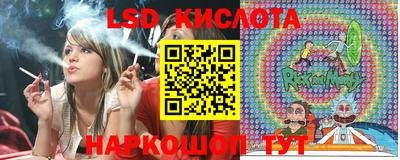 MESCALINE Пенза