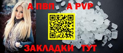 MESCALINE Пенза