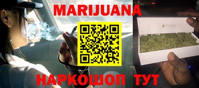 герыч Партизанск