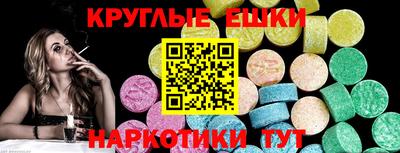 MESCALINE Пенза