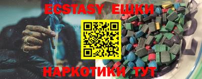 MESCALINE Пенза
