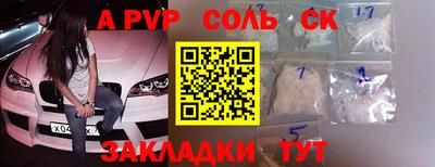 герыч Партизанск
