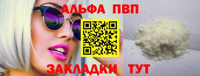 герыч Партизанск
