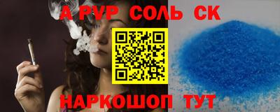 MESCALINE Пенза
