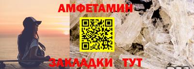 герыч Партизанск