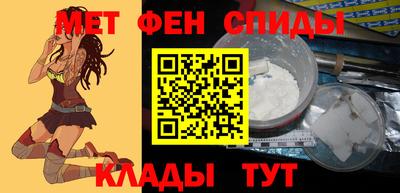 MESCALINE Пенза
