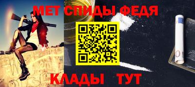 MESCALINE Пенза