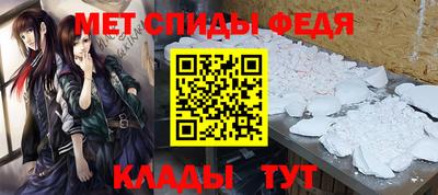 MESCALINE Пенза