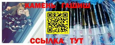 герыч Партизанск