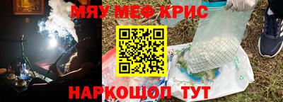 герыч Партизанск