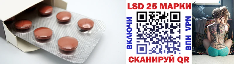 что такое наркотик  Шатура  LSD-25 экстази ecstasy 