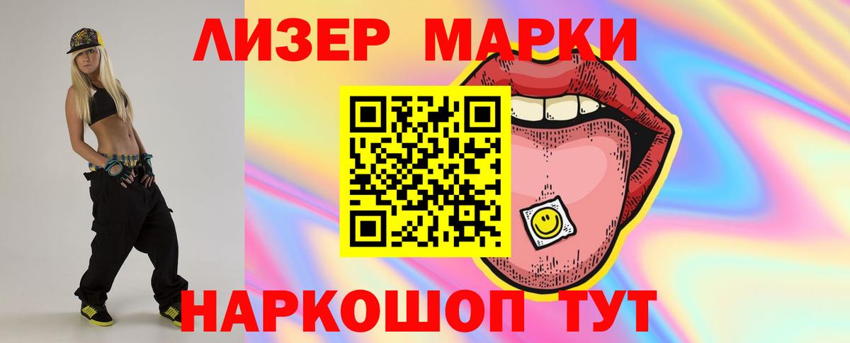 ЛСД экстази ecstasy  Вход с VPN  Шатура 