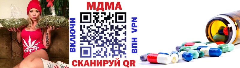 МДМА кристаллы  Шатура 